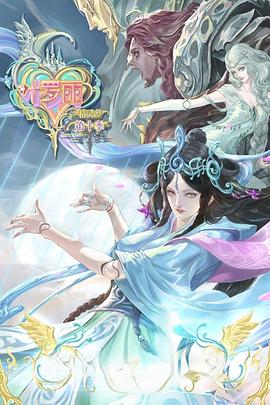 玄幻之神级帝皇系统