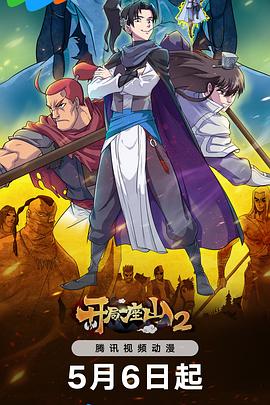 忘忧草社区资源